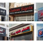 Outdoor Sign Board Designs in Muscat