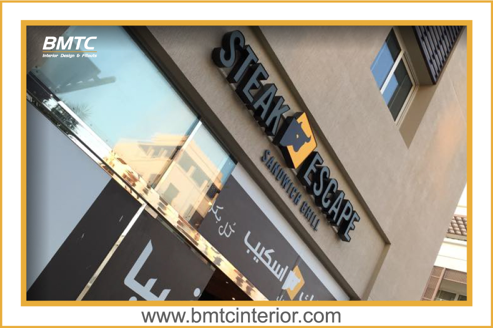 Commercial interior design project 70-1